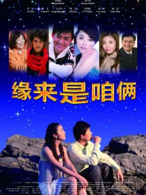 进击的巨人